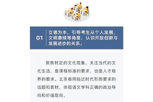 beplay娱乐网站截图2