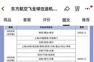 小因扎吉：劳塔罗正在创造国米历史 帕瓦尔将在10-15天内复出